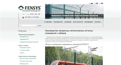 Desktop Screenshot of fensys.ru